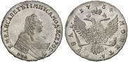 1 rouble 1754 year