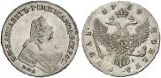 1 rouble 1754 year