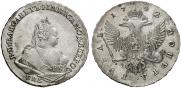 1 рубль 1742 года
