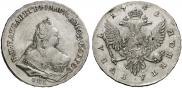 1 рубль 1742 года