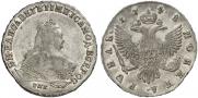 1 rouble 1748 year