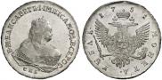 1 rouble 1751 year