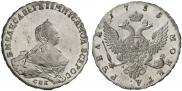 1 rouble 1755 year
