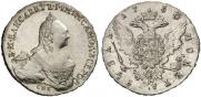 1 рубль 1760 года