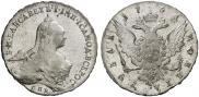 1 rouble 1761 year