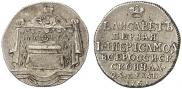 Token Coin 1761 year