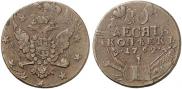 10 kopecks 1762 year