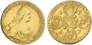 10 roubles 1767 year