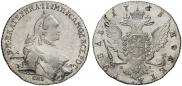 1 рубль 1765 года