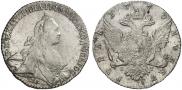 1 rouble 1770 year