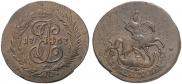 2 kopecks 1763 year
