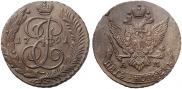 5 копеек 1791 года