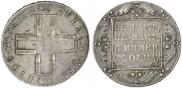 1 rouble 1800 year