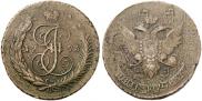 5 копеек 1793 года