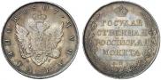 1 рубль 1807 года