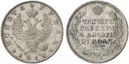 1 рубль 1819 года