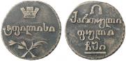 Half-Bisti 1810 year