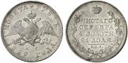 1 rouble 1829 year