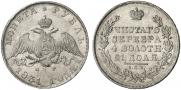 1 rouble 1831 year