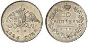 10 kopecks 1826 year