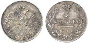 5 kopecks 1829 year