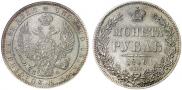 1 rouble 1846 year