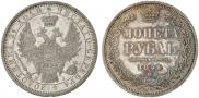 1 rouble 1854 year