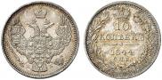 10 kopecks 1844 year