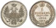 5 копеек 1854 года