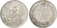 1 rouble 1844 year