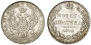 Poltina 1842 year