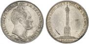 1 рубль 1839 года