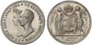1 рубль 1841 года