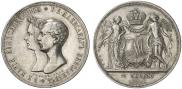 1 рубль 1841 года
