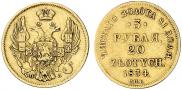 3 roubles - 20 złotych 1834 year
