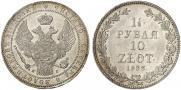 1,5 рубля - 10 злотых 1833 года