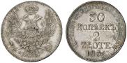 30 kopecks - 2 złotych 1835 year