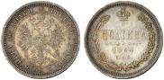 Poltina 1864 year