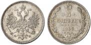 5 kopecks 1859 year
