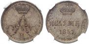 Polushka 1857 year