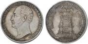 1 rouble 1859 year