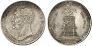 1 rouble 1859 year