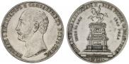 1 rouble 1859 year