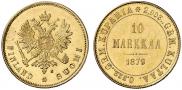 10 марок 1879 года
