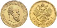 10 рублей 1894 года