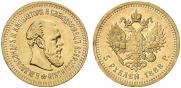 5 roubles 1888 year