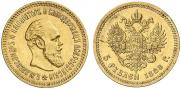 5 roubles 1888 year