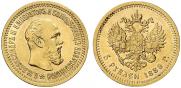 5 roubles 1889 year
