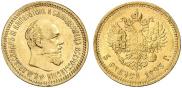 5 рублей 1893 года