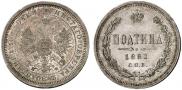Poltina 1881 year